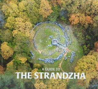 A Guide to the Strandzha