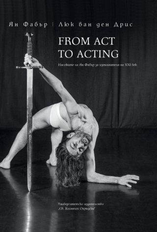 From Act to Acting