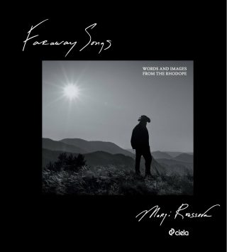 Faraway songs