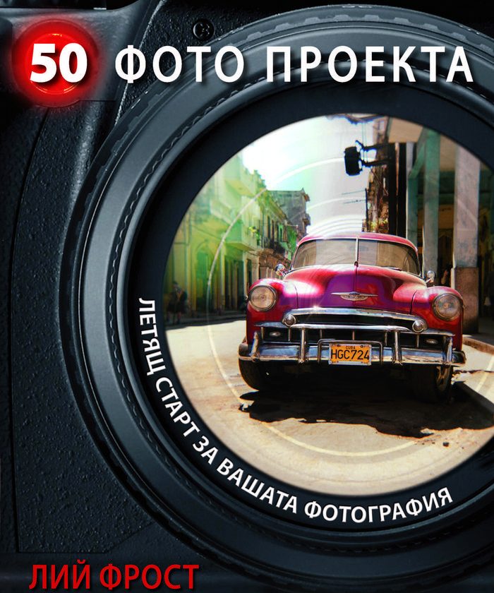 50 фото проекта