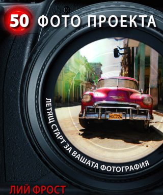 50 фото проекта
