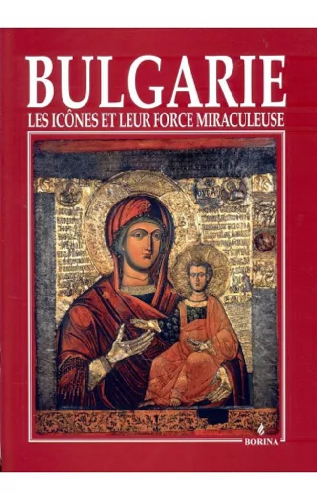 България – иконите и чудодейната им сила
