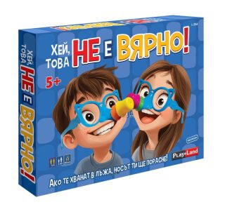 Картонена игра ПЛМ ХЕЙ ТОВА НЕ Е ВЯРНО №294 !!!