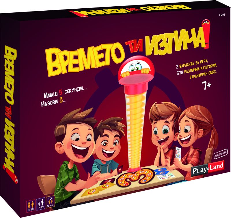 Картонена игра ПЛМ ВРЕМЕТО ТИ ИЗТИЧА №292 !!!