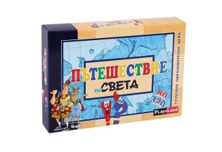 Картонена игра ПЛМ №720 Пътешествие по СВЕТА !!!