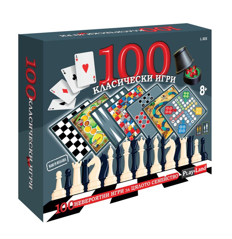 Картонена игра ПЛМ 100 КЛАСИЧЕСКИ ИГРИ 8+ !!!