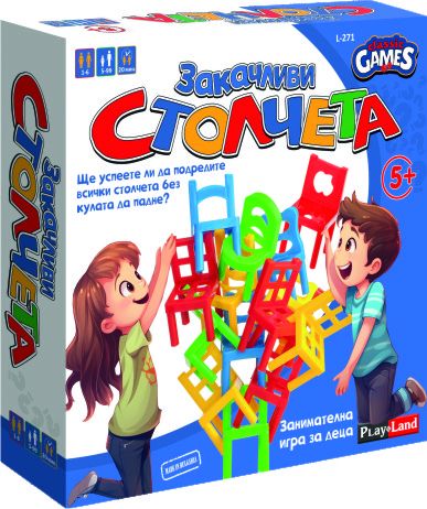 Картонена игра ПЛМ №271 ЗАКАЧЛИВИ СТОЛЧЕТА !!!