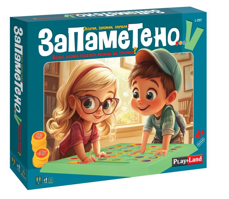 Картонена игра ПЛМ ЗАПАМЕТЕНО 4+ №297 !!!