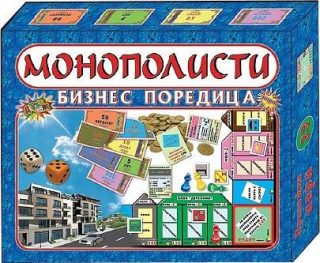 Картонена игра Детски свят Монополисти !!!