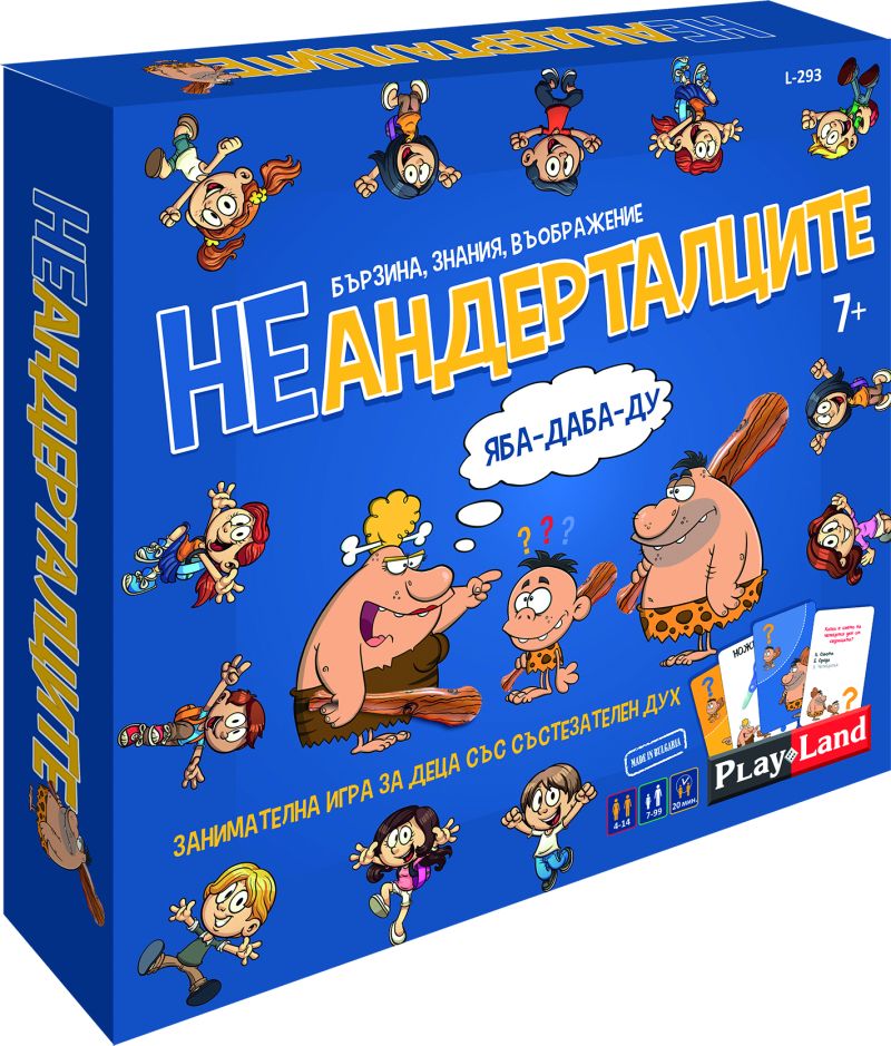 Картонена игра ПЛМ НЕАНДЕРТАЛЦИТЕ 7+ №293 !!!