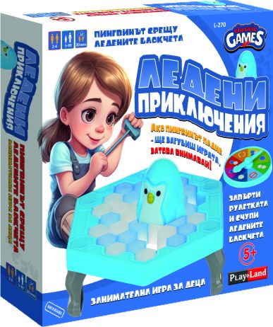 Картонена игра ПЛМ №270 ЛЕДЕНИ ПРИКЛОЧЕНИЯ