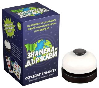 Образователна игра Знамена и държави