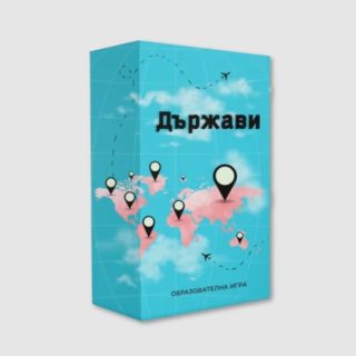 Държави - образователна игра
