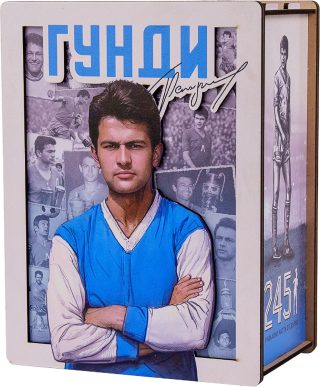 Дървен пъзел Гунди - 245 части