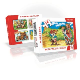 Пъзел - Котаракът в чизми - 54 части