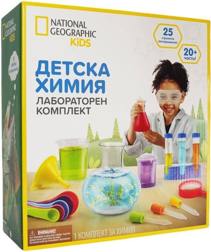 Образователен комплект National Geographic STEM - Детска химия