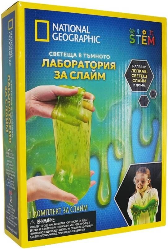 Образователен комплект National Geographic STEM - Светеща лаборатория за слайм