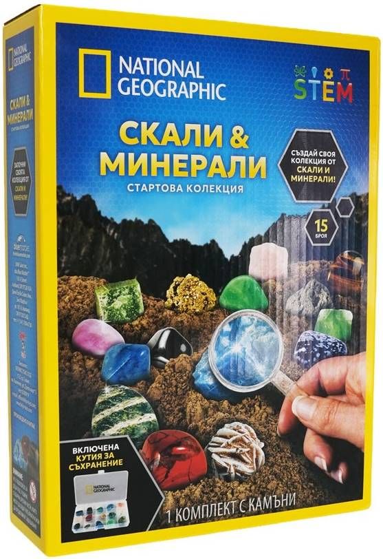 Образователен комплект National Geographic STEM - Скали и минерали