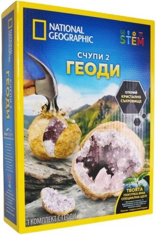 Образователен комплект National Geographic STEM - Счупи 2 геоди