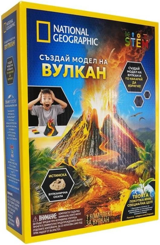 Образователен комплект National Geographic STEM - Създай модел на вулкан
