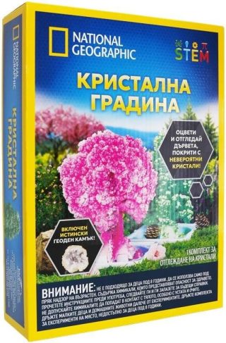 Образователен комплект National Geographic STEM - Кристална градина