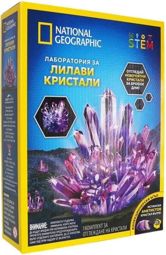 Образователен комплект National Geographic STEM - Лаборатория за лилави кристали