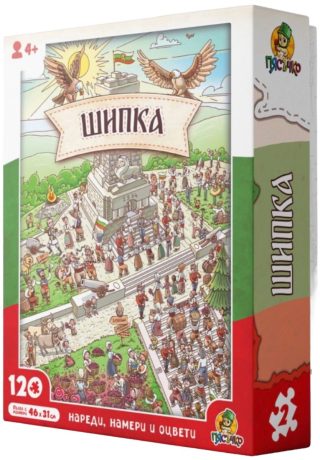 Образователна пъзел игра Пясъчко - Шипка