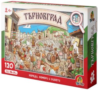 Образователна пъзел игра Пясъчко - Търновград
