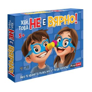Настолна игра - Хей, това не е вярно! 5+