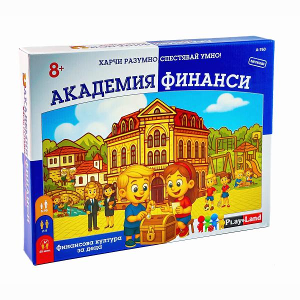 Настолна игра - Академия Финанси 8+
