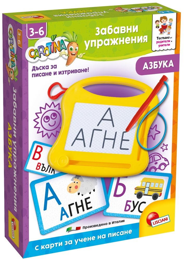 Образователна интерактивна игра Lisciani Carotina - Забавни упражнения с азбуката
