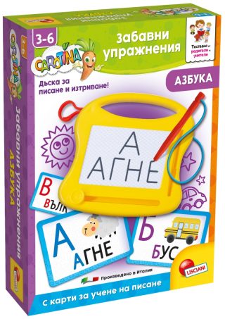 Образователна интерактивна игра Lisciani Carotina - Забавни упражнения с азбуката