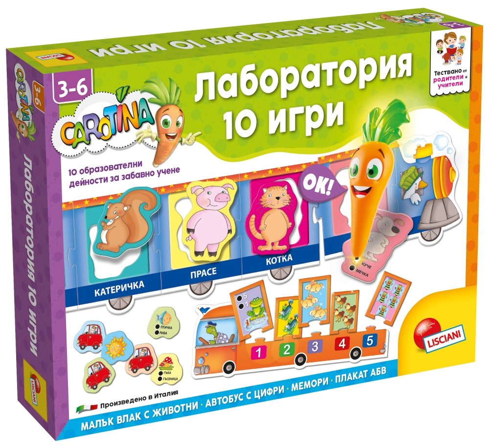 Образователна интерактивна игра Lisciani Carotina - Лаборатория - 10 игри