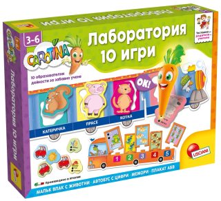 Образователна интерактивна игра Lisciani Carotina - Лаборатория - 10 игри