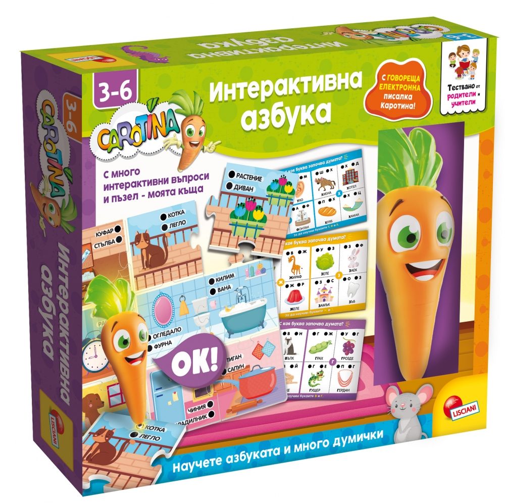 Образователна интерактивна игра Lisciani Carotina - Интерактивна азбука