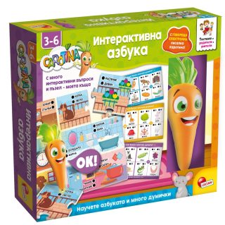 Образователна интерактивна игра Lisciani Carotina - Интерактивна азбука
