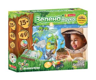 Образователна игра - Зелена наука