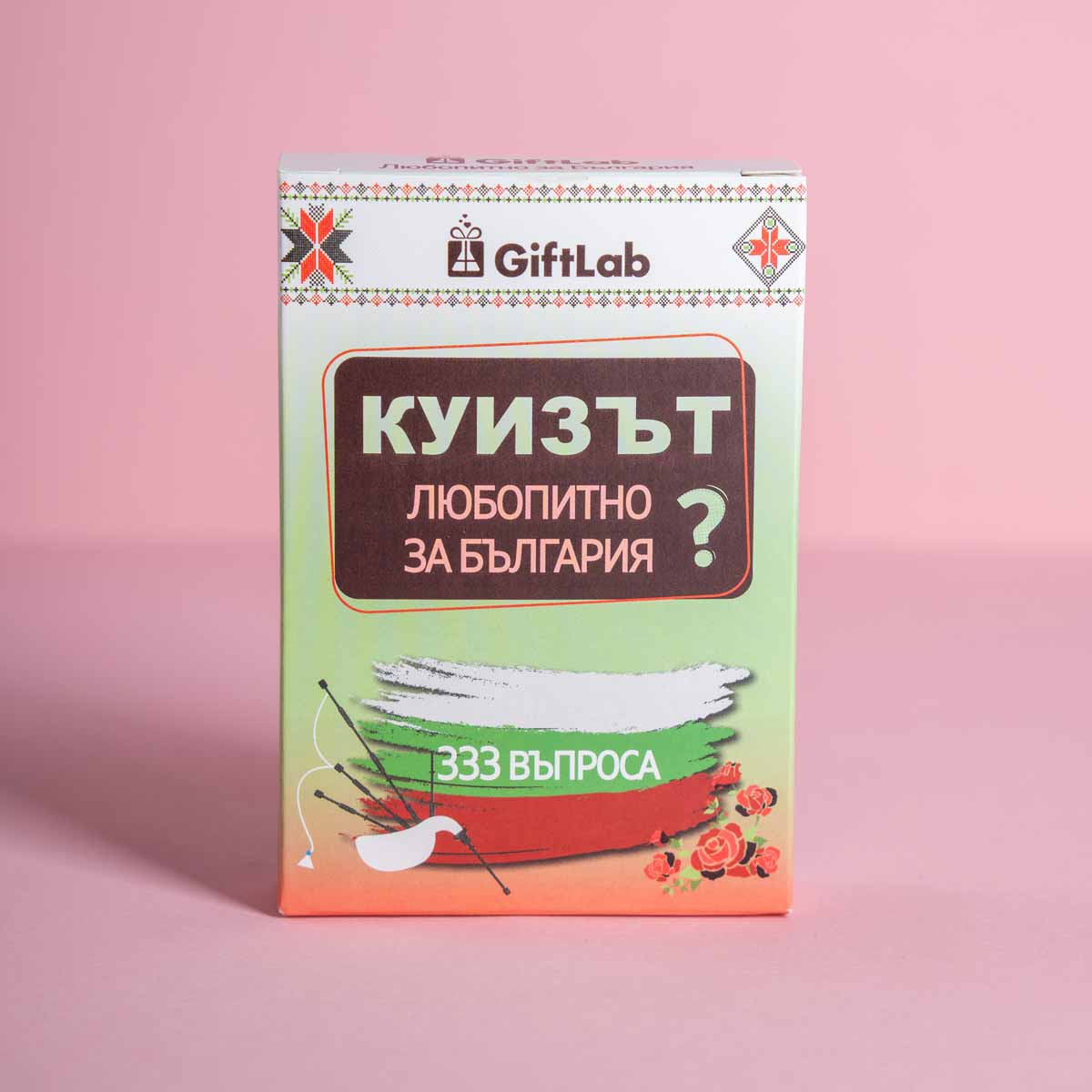 Куиз карти - Любопитно за България