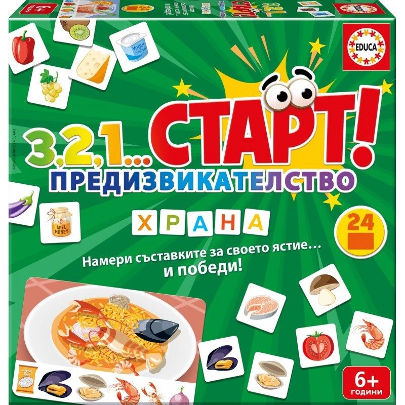 Образователна игра Educa - 123 Старт! Предизвикателство - Храна