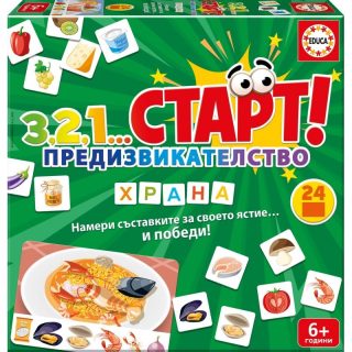 Образователна игра Educa - 123 Старт! Предизвикателство - Храна