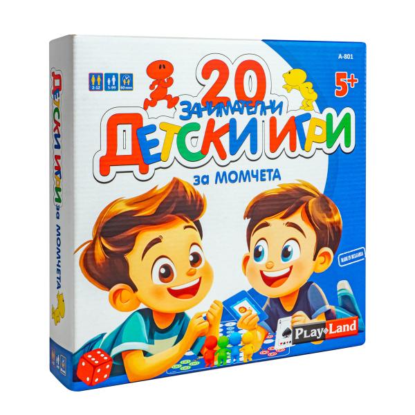 Игра Play Land 20 занимателни детски игри за момчета - комплект настолни игри
