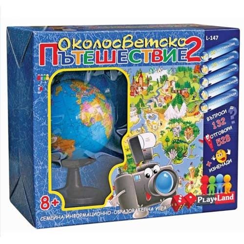 Игра Play Land Околосветско пътешествие 2
