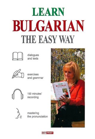 Learn Bulgarian the Easy Way