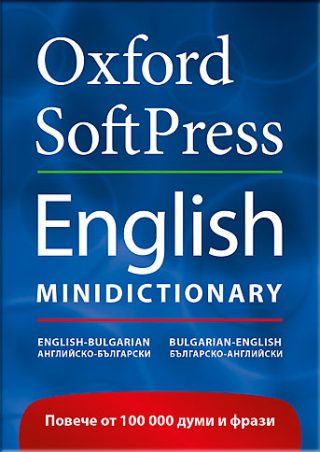 Oxford SoftPress English Minidictionary