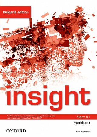 Тетрадка по английски език за 8. клас Insight Bulgaria ED A1 (Regular) WB 36948