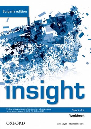 Тетрадка по английски език за 8. клас Insight Bulgaria ED A2 WB 2253