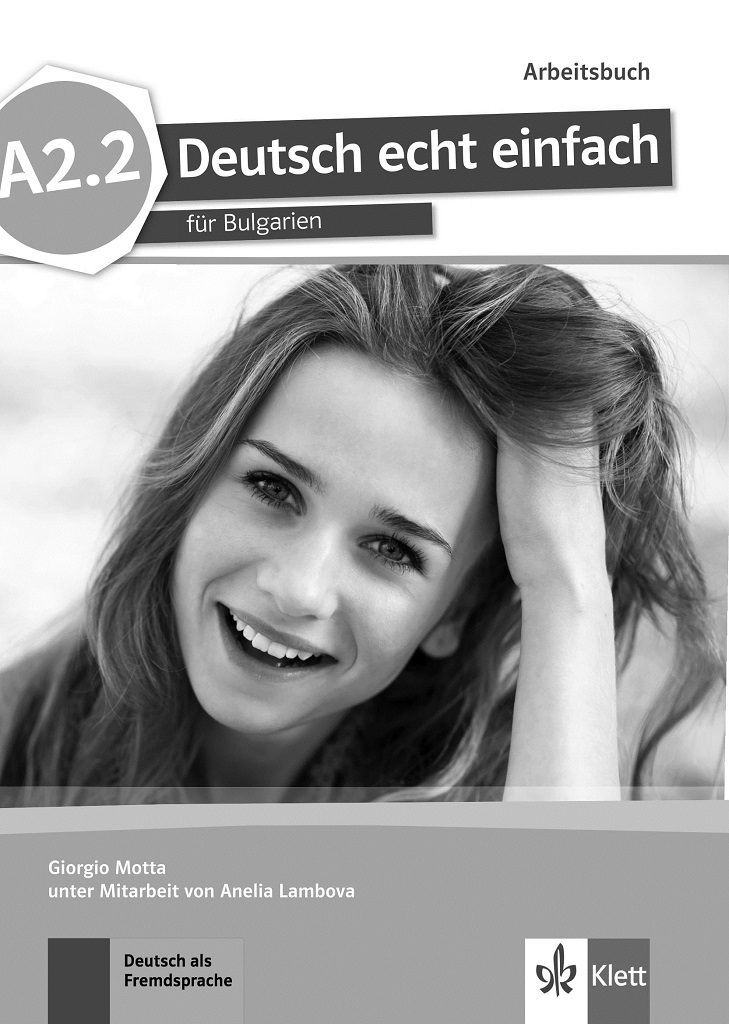 Deutsch echt einfach für Bulgarien - A2.2 - Arbeitsbuch - Учебна тетрадка по немски език за 8. клас (неинтензивно изучаване)