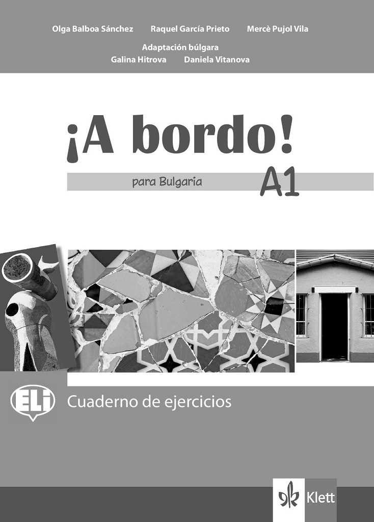 A bordo! Cuaderno de ejercicios para Bulgaria - A1 - Учебна тетрадка по испански език за 8. клас