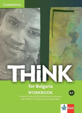 Think for Bulgaria - A1 - Учебна тетрадка по английски език за 8. клас
