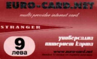 Интернет карта от 9 лв.